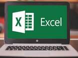 Курсы по программе Excel от А до Я - фото 1