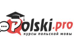 Курсы польского языка