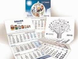 Квартальные календари на 2020 год, фирменные календари