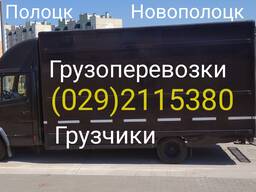 Квартирные переезды