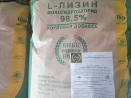 L-лизин моногидрохлорид 98,5%, про-во РБ