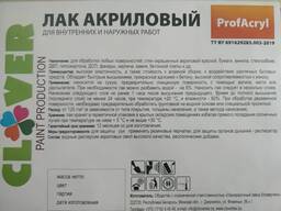 Лак акриловый(бесцветный, полуглянец) тара 10кг