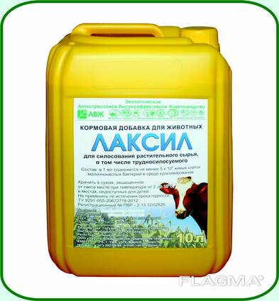 Лаксил-М – консервант для силосования кормов