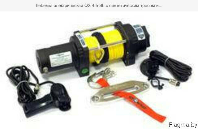 Лебедка электрическая QX 4.5 SL с синтетическим тросом и. ..