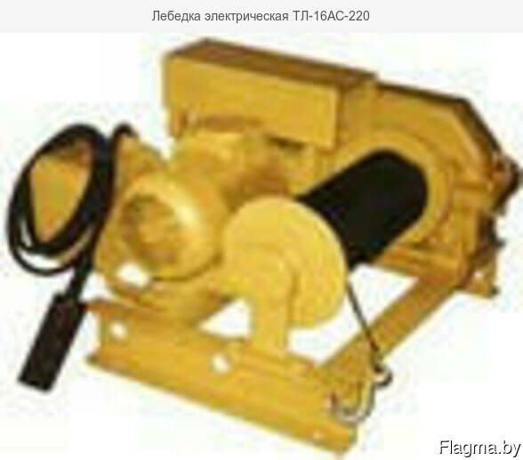 Лебедка электрическая ТЛ-9А-1