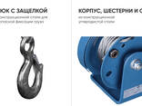 Лебедка ручная барабанная GEARSEN BHWK 1110 - фото 3