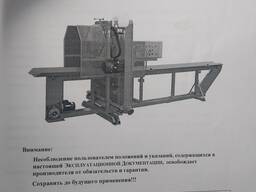 Линия тонкомера
