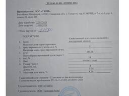 Лузга подсолнечника гранулированная