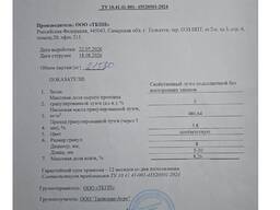 Лузга подсолнечника гранулированная производство Тольяттинский КПП