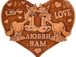 Магнит «Любви Вам» 9BR4MX