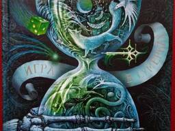 Макабр 1 часть