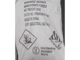 Марганец сульфат моногидрат (марганец сернокислый)