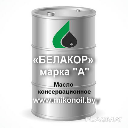 Масло консервационное Белакор марки А (налив)от 20л