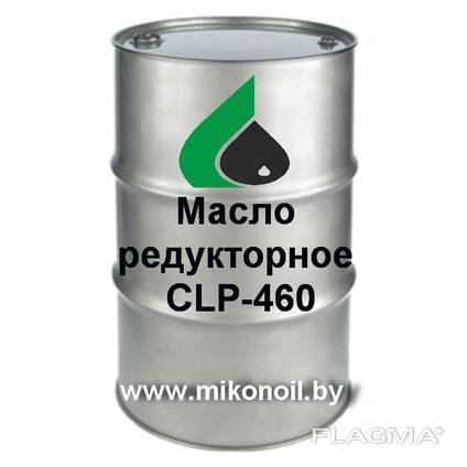 Масло редукторное CLP-460 (бочка и налив из бочки)л
