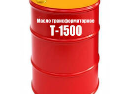 Масло трансформаторное Т-1500