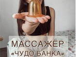 Массажер "Чудо Банка" антицеллюлитный - фото 2
