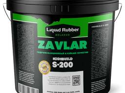 Мастика резино-битумная ZavLar (HighBuild S-200)
