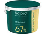 Майонез 67%, 10л/9,6 кг, SolPro - фото 1
