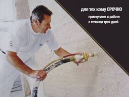 Механизированная штукатурка