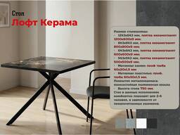 Металлические столы с керамической плиткой