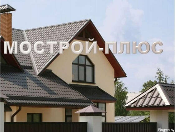 Металлочерепица Монтеррей Скидки!