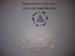 Микрокальцит 2 мкм