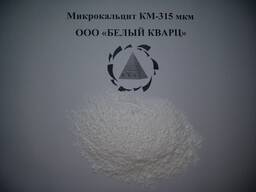 Микрокальцит 315 мкм