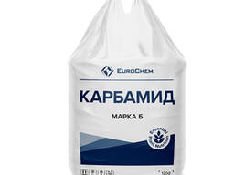 Мочевина (Карбамид), марка Б от Еврохим - в наличии