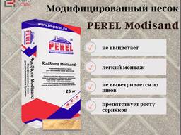 Модифицированный песок Perel Modisand, 23кг - Распродажа склада