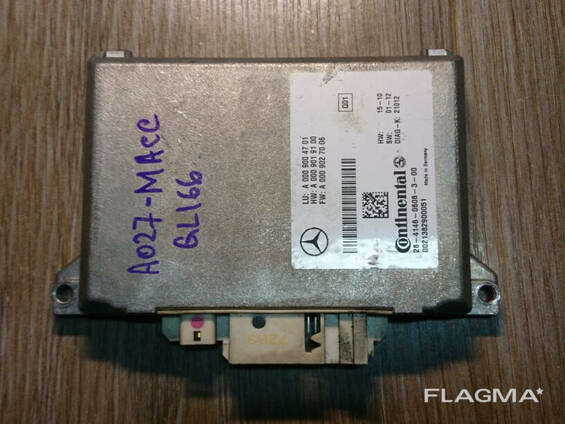 A0009004701 - Модуль управления радаром на Mercedes-Benz GL-Класс X166