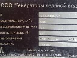 Молочный плунжерный гомогенизатор МПГ 500-25