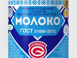 Молоко сгущенное с сахаром 8,5% Глубокский МКК
