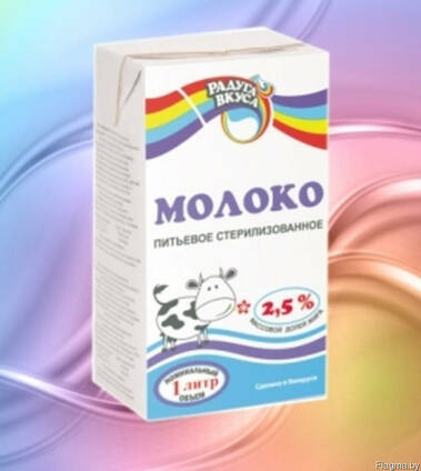 Молоко стерилизованное