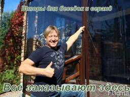 Мягкие окна Мозырь