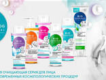 Набор для ухода за лицом Bio Cosmetolog (5 шт) - фото 3