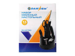 Набор офисный настольный 13 предметов "Darvish"