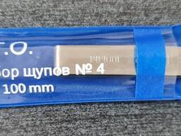 Набор щупов №4 100 мм 0.1-1.0 ТМ, не использовался, (калибровка РБ)