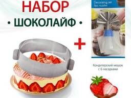 Набор Шоколайф