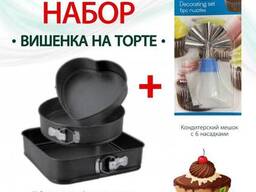 Набор Вишенка НА Торте