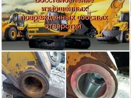 Наплавка и Расточка отверстий Солигорск