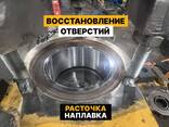 Наплавка и Расточка отверстий Солигорск - фото 2