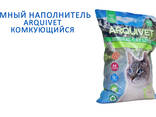 Наполнитель для кошачьих туалетов комкующийся ARQUIVET бентонитовый с древесной сердцевино - фото 1