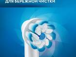 Насадка для зубных щеток Oral-B Sensi UltraThin EB 60-4 - фото 2