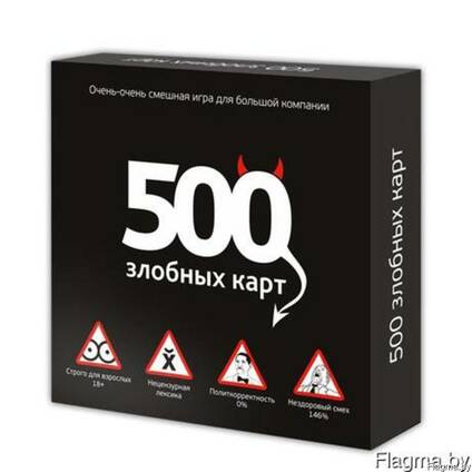 Настольные игры аренда
