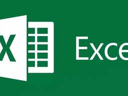 Настройка Excel таблиц.