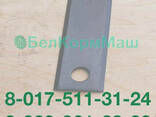 Нож КРН-2,1А.27.416 к косилке КРН-2,1
