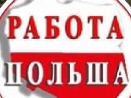 Оświadczenie/ Zezwolenie, Sanepid , Karta pobytu, Profil Zaufany, Umowa wynajmu