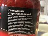 Обеденная группа Пружанского консервного завода - фото 3