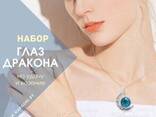 Оберег на удачу и везение Глаз Дракона . Набор Кулон с цепочкой + браслет + сережки - фото 3