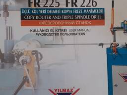 Оборудование для производства ПВХ ОКОН ДВЕРЕЙ